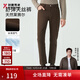 勁霸男裝（K-Boxing）秋冬男士休閑褲時(shí)尚直筒長(cháng)褲子男|BQZG4593 蕨咖 33 
