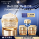 雅詩(shī)蘭黛智妍膠原乳霜款面霜50ml淡紋緊致護膚品套裝化妝品禮盒生日禮物