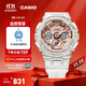 卡西歐（CASIO） G-SHOCK GIRLS 透明系列女士手表  時(shí)尚運動(dòng)防水手表 GMA-S120SR-7APR