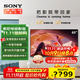 索尼（SONY）KD-65X80L 65英寸 高色域 智能 液晶 電視機 專(zhuān)業(yè)畫(huà)質(zhì)芯片 杜比視界 廣色域4K HDR 液晶全面屏 65英寸 X80L