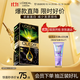 歐萊雅臻萃精油染染發(fā)劑 男女遮蓋白發(fā) 自己在家染發(fā)膏2.0冬石暮黑