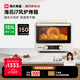 海氏（Hauswirt）i7風(fēng)爐電烤箱平爐風(fēng)爐二和一家用專業(yè)烘焙空氣炸鍋多功能一體機(jī)國家補(bǔ)貼 米白色 40L 【國家補(bǔ)貼】