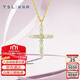 謝瑞麟（TSL）18K金鉆石項鏈女潮簡(jiǎn)約網(wǎng)紅十字架吊墜鎖骨鏈BB238