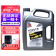 豐田（TOYOTA）純牌全合成原廠(chǎng)機油 卡羅拉雷凌凱美瑞漢蘭達威馳RAV4亞洲龍CHR 廣汽豐田 全合成 0W-16 4L