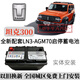 瓦爾塔（VARTA）瓦爾塔坦克300配置LN3 12V-AGM70啟停電瓶汽車(chē)蓄電池全新