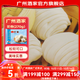 廣州酒家利口?；ň?70g12個(gè) 早餐食品廣式面點(diǎn)速凍包子半成品方便速食兒童懶人 花卷 270g