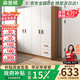 森普頓衣柜臥室平開(kāi)門(mén)組合現代簡(jiǎn)易家用柜子收納衣櫥(可升級實(shí)木生態(tài)板) 四門(mén)衣柜（160*50*180cm）