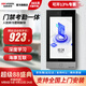 ?？低暎℉IKVISION）人臉門(mén)禁一體機(jī)D16人臉?biāo)⒖ㄖ讣y密碼7吋觸摸屏200萬(wàn)雙目攝像頭多個(gè)人員認(rèn)證 D16S【4千人臉6千卡】網(wǎng)線WIFI聯(lián)網(wǎng)指導(dǎo)安裝