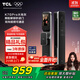 TCL智能鎖3D人臉識別遠程貓眼大屏C級鎖芯家用防盜門(mén)密碼鎖K7GPro