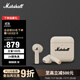 馬歇爾（Marshall）Minor IV藍牙耳機 半入耳式耳機 重低音耳機真無(wú)線(xiàn)耳機 油彩白