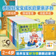 【點(diǎn)讀版】德國好寶寶成長(cháng)啟蒙親子書(shū)全7冊雅各布幼兒?jiǎn)⒚稍缃汤L本2-4歲寶寶培養好習慣獨立之自主性格了不起的雅各布長(cháng)大了撕不爛睡前故事書(shū) 德國好寶寶成長(cháng)啟蒙親子書(shū)：全7冊