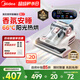 美的（Midea）除螨儀BC7 【香氛雙杯】66℃床上高溫殺菌除螨 床寶床上吸塵器家用 手持吸塵除螨一體機政府補貼