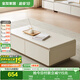 全友家居 現代簡(jiǎn)約奶油風(fēng)茶幾客廳小戶(hù)型家用儲物收納落地柜子