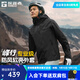 探路者【峰行】軟殼衣戶(hù)外登山徒步連帽外套防風(fēng)防潑水通勤夾克秋冬新款 黑色-TAEEBN91800 2XL
