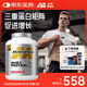 肌肉科技（MUSCLETECH）白金乳清蛋白粉健身增肌分離為主高蛋白5磅草莓味北美進(jìn)口