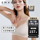 嫚熙（EMXEE）太空反重力孕婦哺乳內衣聚攏孕期產(chǎn)后喂奶文胸 柔霧杏【太空Bra 反重力系列】 L