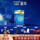 美贊臣美贊臣美贊臣藍臻4段奶粉兒童成長(cháng)奶粉4段800克3歲以 藍臻4段1罐