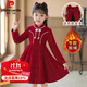 皮爾卡丹（pierre cardin）女童連衣裙秋冬季新款公主裙兒童超仙洋氣加絨加厚小女孩復(fù)古裙子 A990酒紅加絨【+頭飾】 140 適合9-10歲