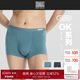 BODYWILD中腰平角褲3件包ZBN23AA5藍/深灰/淺灰180