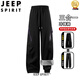 JEEP SPIRIT三合一羽絨褲2026秋冬新款工裝男女款時(shí)尚保暖御寒鴨絨羽絨長(cháng)褲 曜石黑【三合一/羽絨內膽】  2XL 【建議體重170-190斤 】