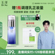玉澤（Dr.Yu）臻安潤澤藍銅勝肽精華液30ml（玻尿酸修護補水保濕）