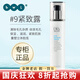 皙之密（DR'S Secret）防曬霜洗面奶a65號全美世界護膚套裝9號8號眼霜駐顏面膜奇麗纖 大9緊致露 90ml