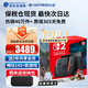 任天堂（Nintendo）【國內保稅倉】Switch2代主機 NS2游戲機掌機 港版switch2 賽車(chē)同捆保稅（贈共享會(huì )員）