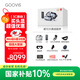 GOOVIS G致觀影 智能眼鏡大套裝  IMAX級3D巨幕觀影一步到位 OLED微顯屏 非vr /ar
