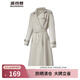 波司登（BOSIDENG）【斷碼清倉】奧萊女中長款收腰舒彈耐磨抗菌時尚百搭商務(wù)風(fēng)衣外套 遠(yuǎn)航灰8299 L 170/92A