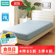 NITORI宜得利家居 夏季新款冰感軟涼席床笠款 冷感床單純色親膚高彈床笠 冷感高彈床笠 TBL 雙人-特大雙人通用