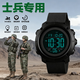 赟婭新兵入伍戰術(shù)手表潛水特種軍迷表男士手表戶(hù)外運動(dòng)夜光電子表防水 【黑色-黑表盤(pán)】膠圈
