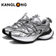 康龍男士運動(dòng)鞋春秋2025新款厚底增高休閑鞋網(wǎng)面透氣老爹鞋爆款潮流鞋 銀色 41
