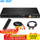 先科（SAST）PDVD-919A DVD播放機 巧虎播放機CD機VCD DVD光盤(pán)光驅播放器 影碟機 USB音樂(lè )播放機