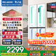 美菱收納師501雙系統雙循環(huán)一級能效十字四門(mén)白色變頻電冰箱自營(yíng)大容量節能無(wú)霜國家補貼BCD-501WP9CX