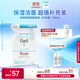 珂潤（Curel）保濕潔顏泡沫130ml補充裝 潔面氨基酸洗面奶 敏感肌適用 男女通用