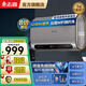志高（CHIGO）電熱水器扁桶雙膽速熱儲水式家用 3200W智能WiFi出水斷電一級能效熱水器【免費上門(mén)安裝】 50L 3200W 玫瑰金電子鎂棒+出水 斷電WiFi