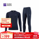 必邁（bmai）跑步蓄能暖絨套裝v2運動(dòng)保暖衣男速干排濕秋冬保暖秋衣男