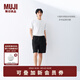 無(wú)印良品（MUJI）男式 漢麻水洗短褲男士褲子男裝25年夏季休閑褲 黑色 XL (180/92A)