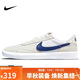 耐克NIKE男子戶(hù)外鞋SB HERITAGE VULC運動(dòng)鞋CD5010-105白藍灰 41
