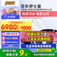 龍膜汽車(chē)漆面保護膜龍小俠青春版車(chē)衣亮光隱形車(chē)衣全車(chē)身膜TPU提亮耐黃變防刮蹭熱修復全國包施工