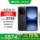 vivo iQOO 15 16+512G 賽道版 國家補貼 第五代驍龍8 至尊版 7000mAh藍海大電池 手機【移動(dòng)補貼】