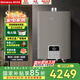 林內勁逸系列全屋零冷水R16E42G/R20E42G增壓大水量APP智控燃氣熱水器 16L 【全國聯(lián)?！縍US-R16E42G-CH
