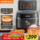 蘇泊爾（SUPOR）小電飯煲2-3人3升IH加熱球釜內膽柴火飯雜糧飯家用電煮鍋不粘鍋智能預約小型迷你電飯鍋SF30HC0952