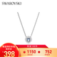 施華洛世奇（SWAROVSKI）UNA Angelic項鏈女吊墜輕奢送女友老婆女七夕情人節(jié)禮物 棱鏡冰藍 5662142