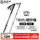 探路者喀納登山杖手杖碳素碳纖維可伸縮超輕戶(hù)外徒步便攜爬山棍 深炭灰