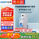 正泰(CHNT) 空氣開(kāi)關(guān) 家用小型斷路器 空開(kāi) NBE7 1P 10A