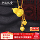 中銀億金黃金吊墜琺瑯七子葫蘆足金百搭項鏈套鏈生日中秋節禮物送女友老婆 琺瑯七彩葫蘆套鏈(黃)【金重約5.9g】