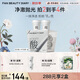 FAN BEAUTY DIARY泥好酸雙重清肌小杯泥膜7g*10顆 清潔毛孔控油養(yǎng)護(hù)