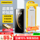 品勝 適用華為matex6手機膜通用matex6典藏版水凝膜非鋼化膜高清抗指紋順滑無塵倉秒貼膜防刮軟膜2片