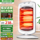 格力（GREE）小太陽(yáng)取暖器家用節能即熱臺式搖頭款電暖器 臥室暗光遠紅外護眼電暖氣防燙烤火爐暖腳神器暖風(fēng)機 NSD-12-WG